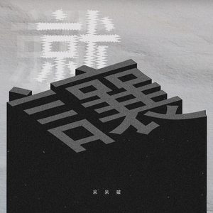 国产美女裸体㊙️无遮挡动漫
